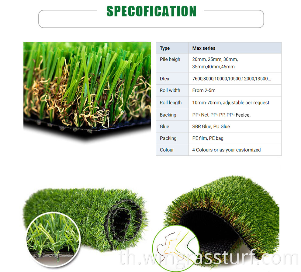 Artificial Grass 4